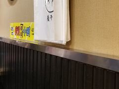 -雷门拉面(龙湖成都金楠天街店)