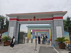 -图们国门景区