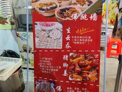 -嘉升大排档(番禺总店)