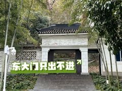 -上海佘山国家森林公园西佘山园