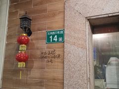 -利雅园酒家(大沙地店)