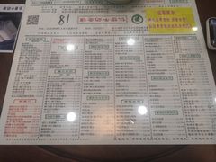-仁信老铺(华盖路店)