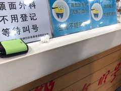 -浙江大学医学院附属口腔医院湖滨（延安）院区