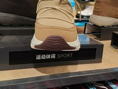 -斯凯奇(八达岭奥特莱斯店)