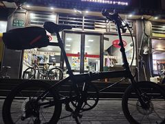 -好面道大肠面(中华路店)