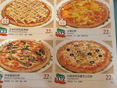菜单-萨莉亚意式餐厅(桃浦路店)