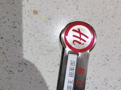 -海底捞火锅(华润万象汇店)