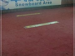-长春莲花山滑雪场