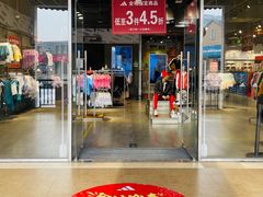 -王府井奥莱临潼小镇(临潼店)