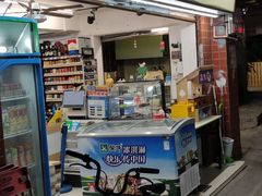 -椰爺爺·椰子冻砵仔糕