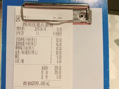 -川味堂·四川豆花(八卦岭店)