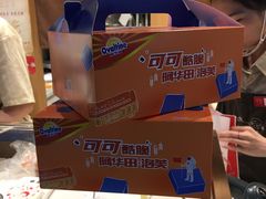 -西树泡芙(正佳店)