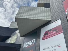 -资和信百货商场