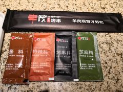 -丰茂烤串(全国首店)