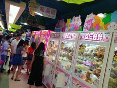 -爱玩嘉年华(江北一店)