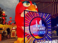 -上海外滩英迪格酒店
