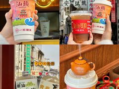 -汕头市小公园
