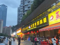 -象牙山铁锅炖(汇东郦城店)