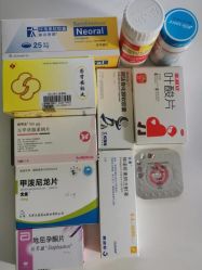 -玛丽亚妇产医院