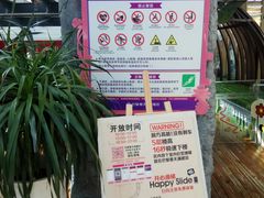 -巴黎春天(浦建店)