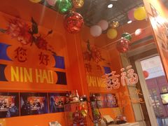 -囍福咖啡(这有山店)