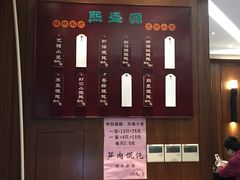 -熙盛源(凤凰街店)