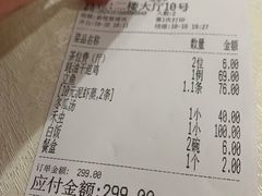 -腰记饭店(龙源路店)