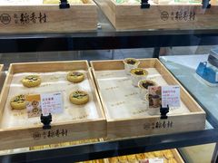 -北京稻香村(方庄店)