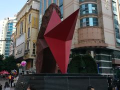-五星商业大厦