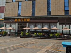 -新世界餐厅(万达店)