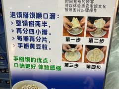 -清真·马洪小炒泡馍馆(钟楼回民街店)