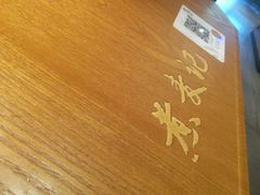 -美国加州牛肉面(锦绣天第裕龙花园店)