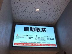 -喜茶(北京华贸购物中心店)