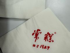 -常州糕团店(北大街新世纪商城店)