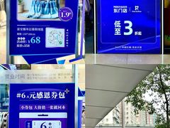 -茂业百货(东门店)