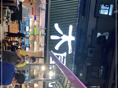 -木屋烧烤(白石洲店)