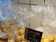 -老大昌(淮海中路店)