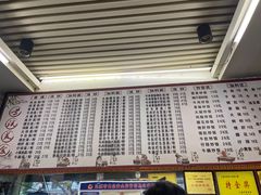 -跃跃鸡肠面(人民北路店)