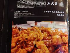 -柒號馆天津菜·八珍豆腐·牛窝骨