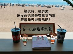 -青岛金沙滩
