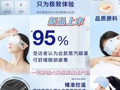 -一代眼镜·蔡司配镜(浦东大拇指广场店)