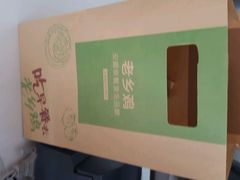 android_upload_pic-老乡鸡(宿州汴河路店)