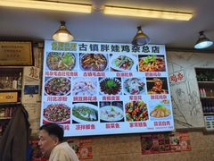 -胖娃古镇鸡杂·黑金冠(磁器口总店)