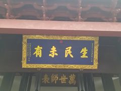 -白鹿洞书院