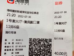 -深圳龙华星河COCO City(民治店)