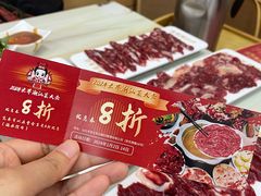 -杏花吴记牛肉火锅