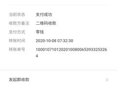 -清真李唯一优质肉丸糊辣汤