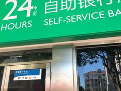 -中国民生银行(上海南汇支行)