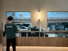 -WOKKA by艮上(中海环宇荟店)