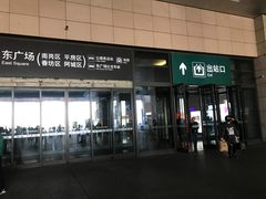 -哈尔滨西站(地铁站)